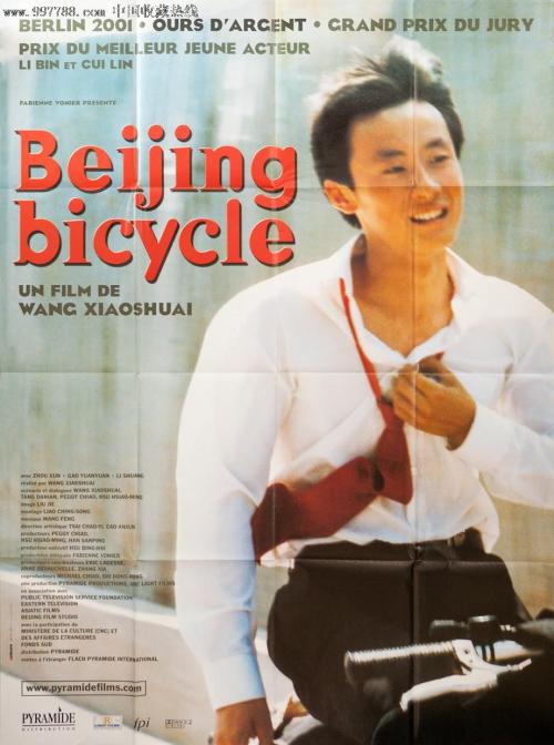 阿兰努斯大学计算机科学文凭证书